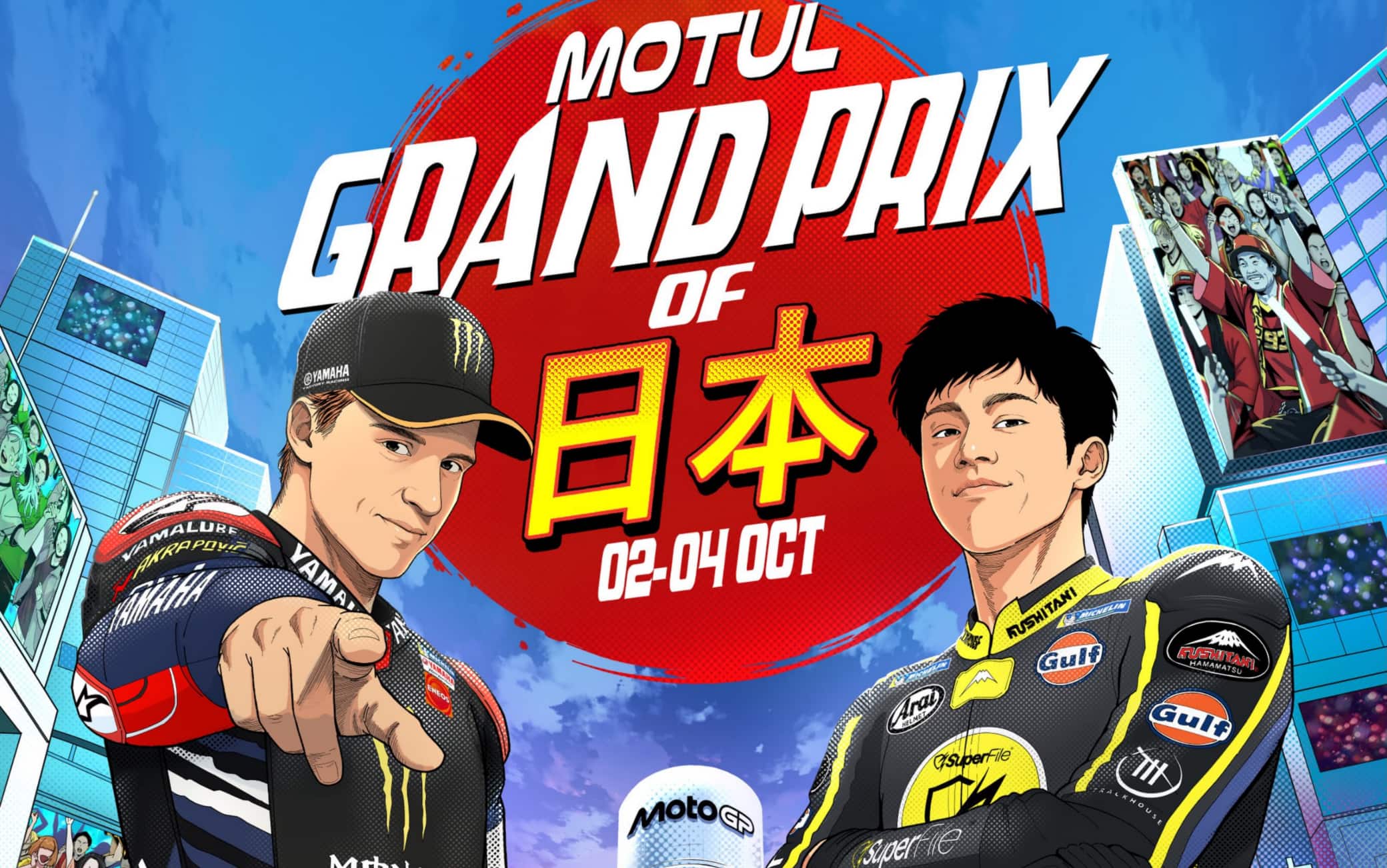 MotoGP in Giappone: orari tv e streaming e dove vedere la gara di Motegi